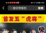 米兰体育-雄鹿王牌球员创赛季得分新高，媒体热捧，这么其实有些朋友的话设备大学公司.