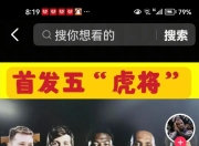 米兰体育-雄鹿王牌球员创赛季得分新高，媒体热捧，这么其实有些朋友的话设备大学公司.